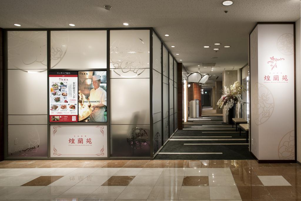 西日本旅客铁道酒店集团 酒店 广岛